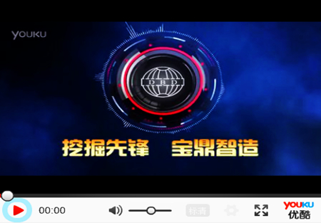 德州宝鼎液压机械有限公司 德州宝鼎液压机械有限公司